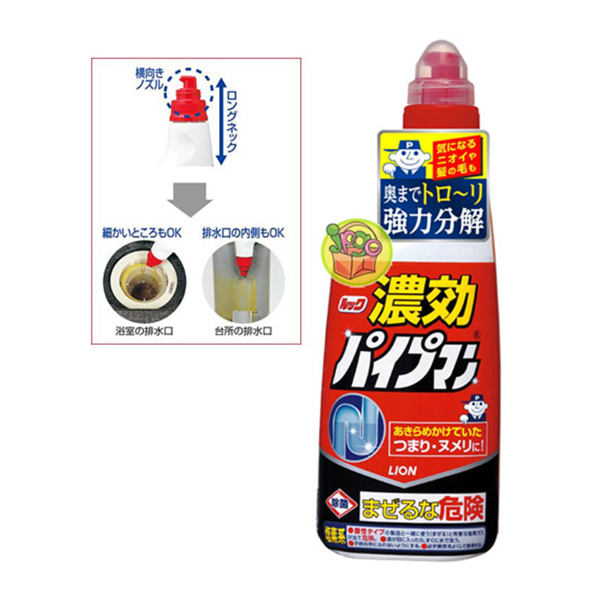 LION Look Concentrated Pipeman 450ml