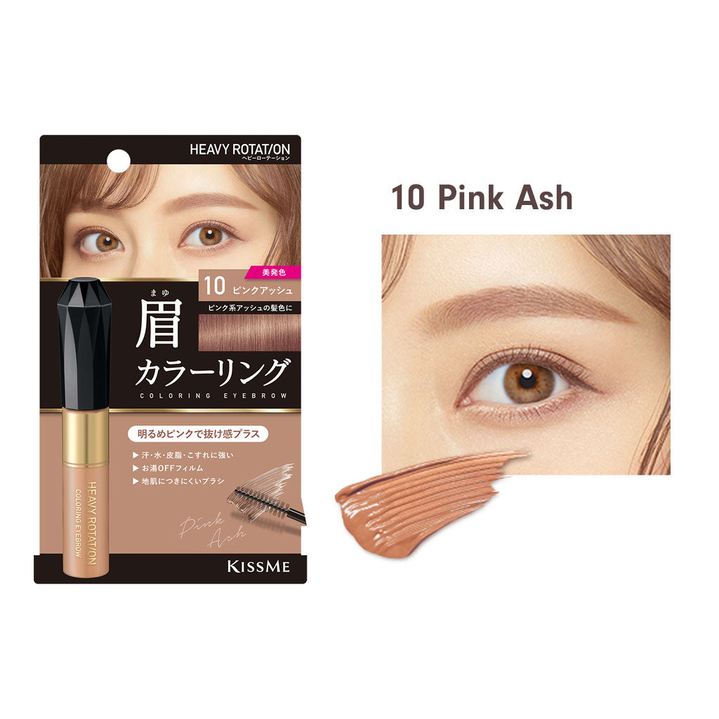 KISSME Heavy Rotation Coloring Eyebrow