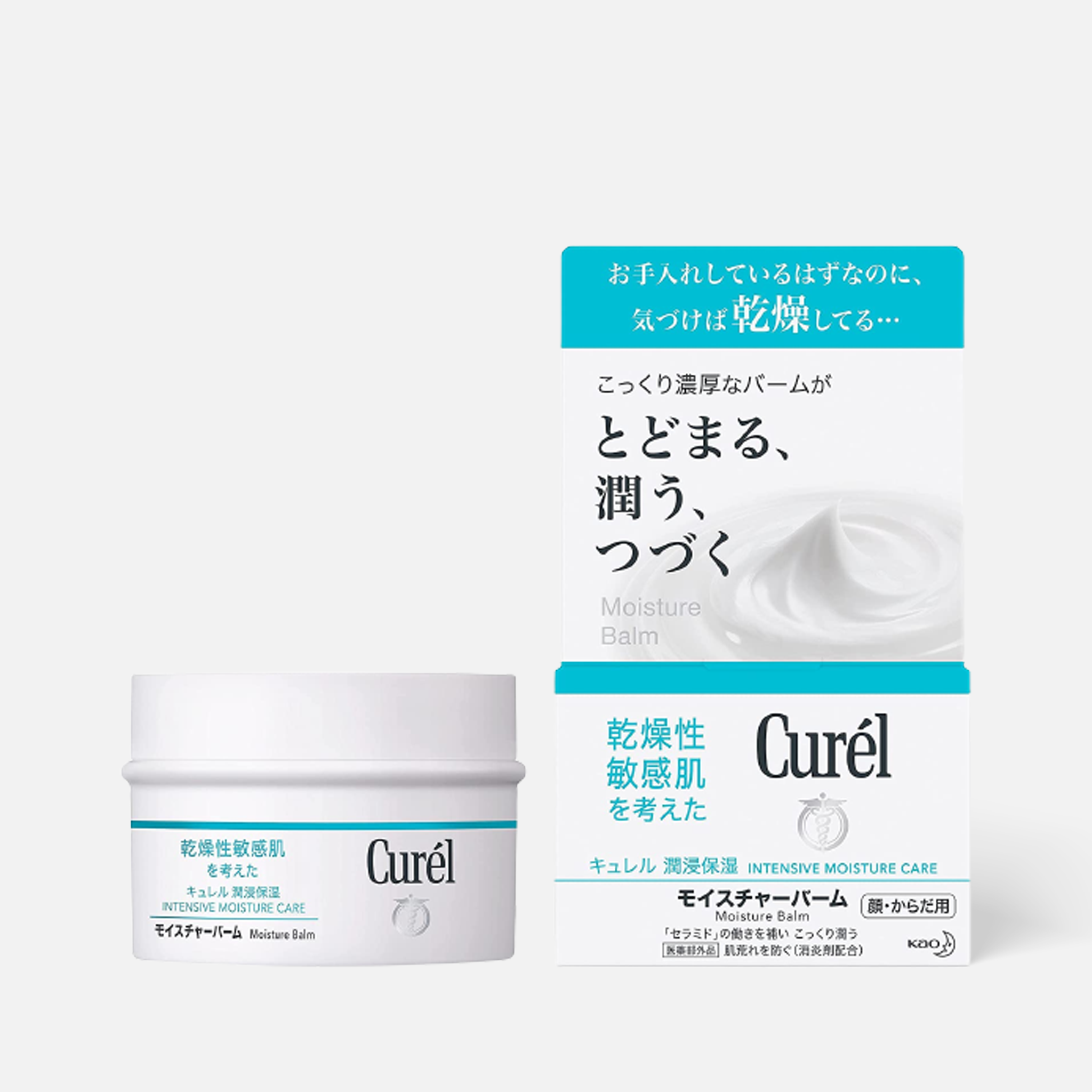 Curél Intensive Moisture Care Moisture Balm 70g