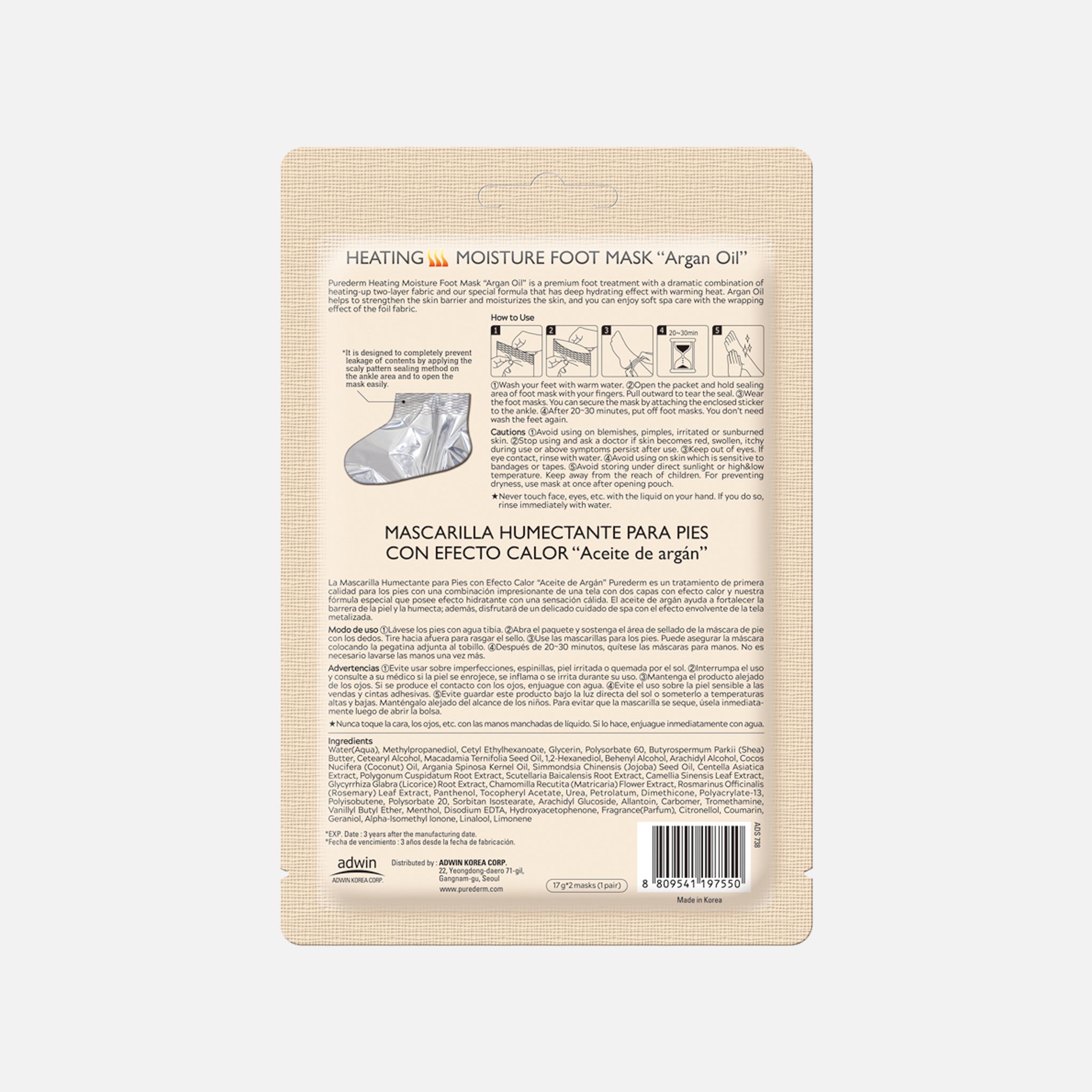 PUREDERM 加热保湿足膜 摩洛哥坚果油 1对