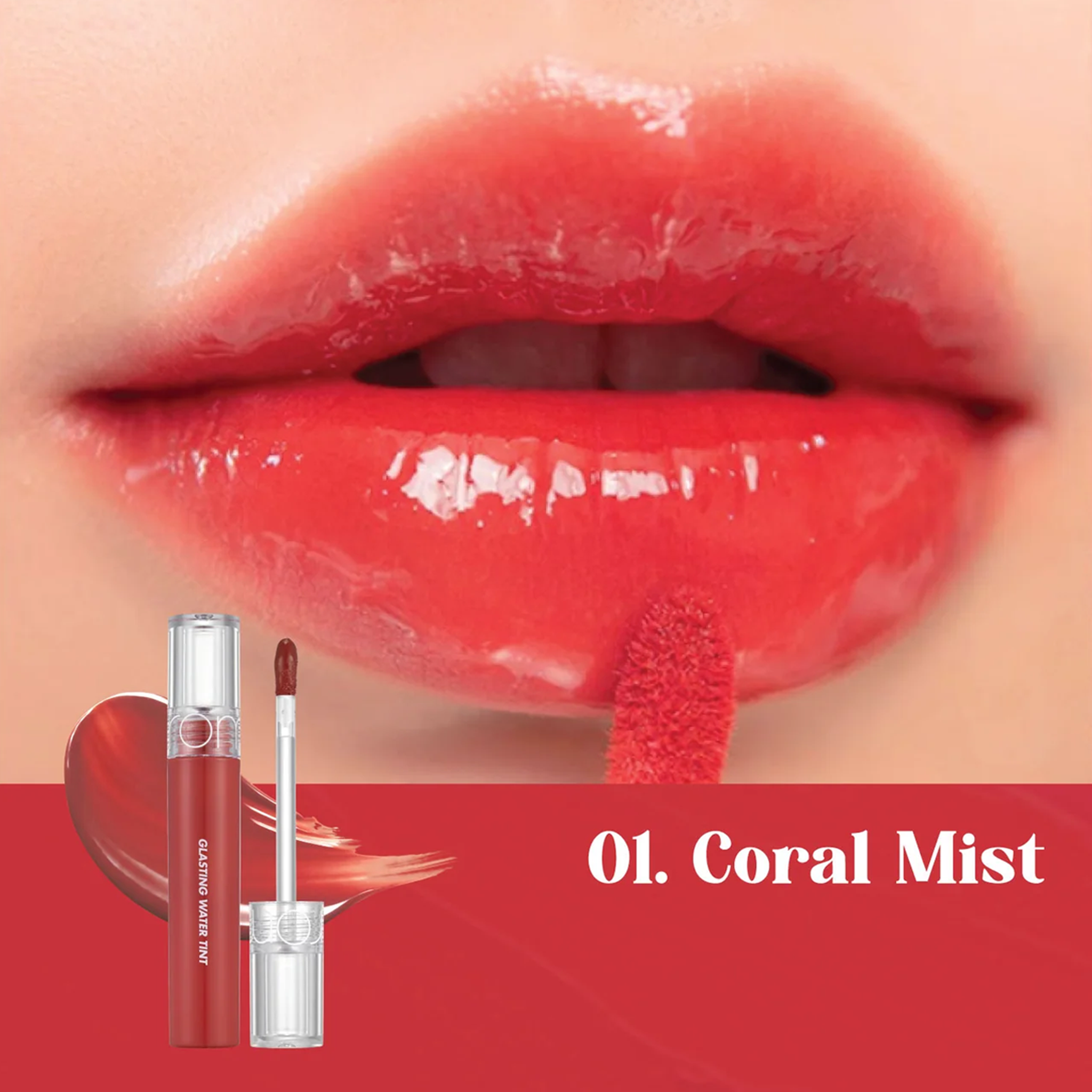 rom&nd Glasting Water Tint