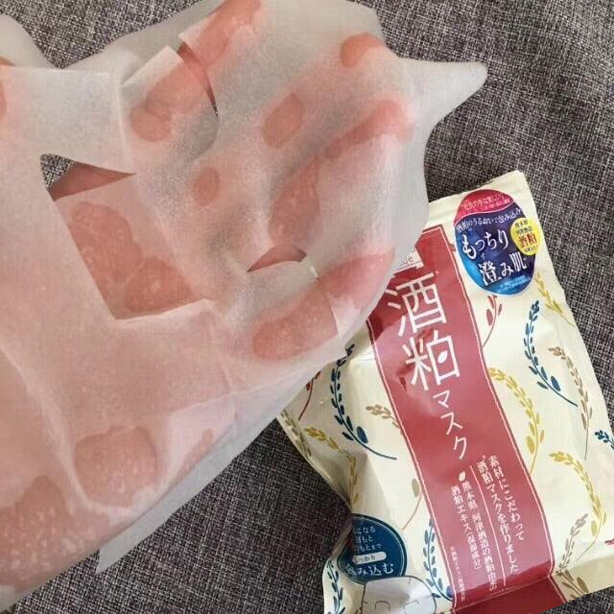 PDC Wafood Made Sake Lees Sheet Mask