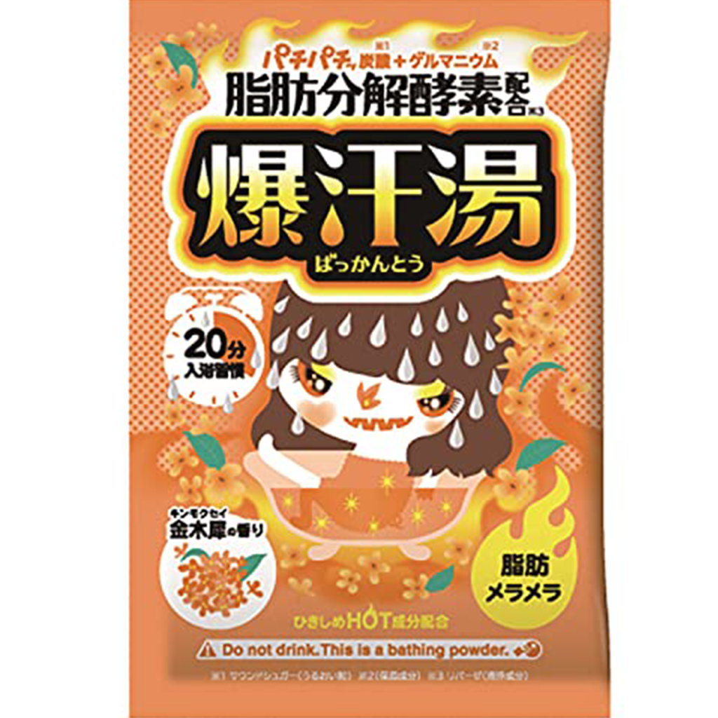 Bison Bakukanto Bath Salt 60 g