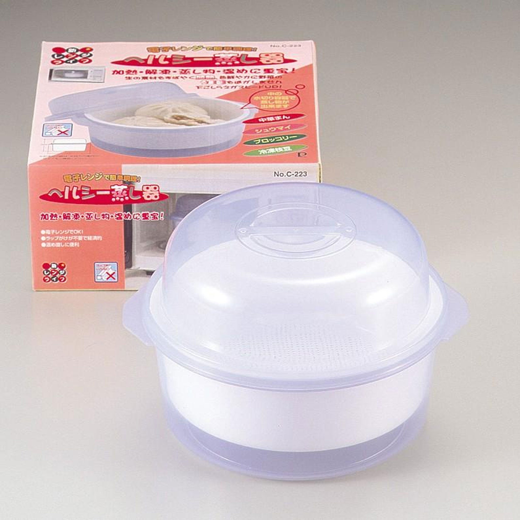 Marna Silicone Piggy Steamer Lid