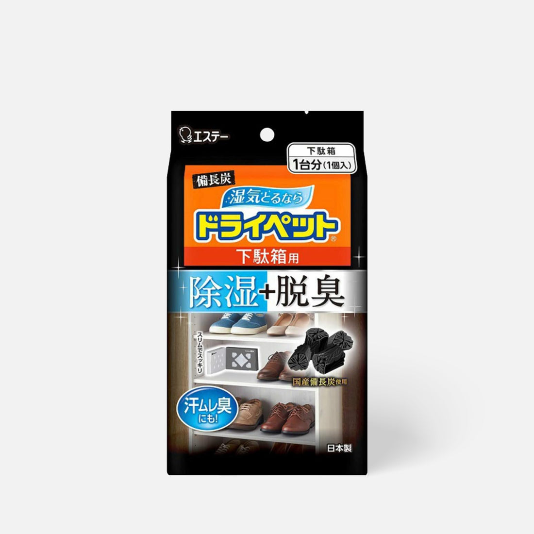 ST Binchotan Dry Pet for Slipper Rack