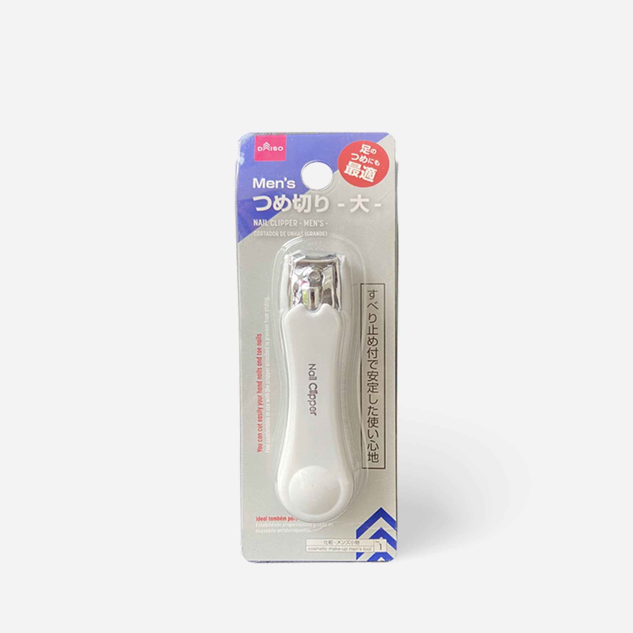 Daiso Nail Clipper 1pc LAMOUR Beauty & Life