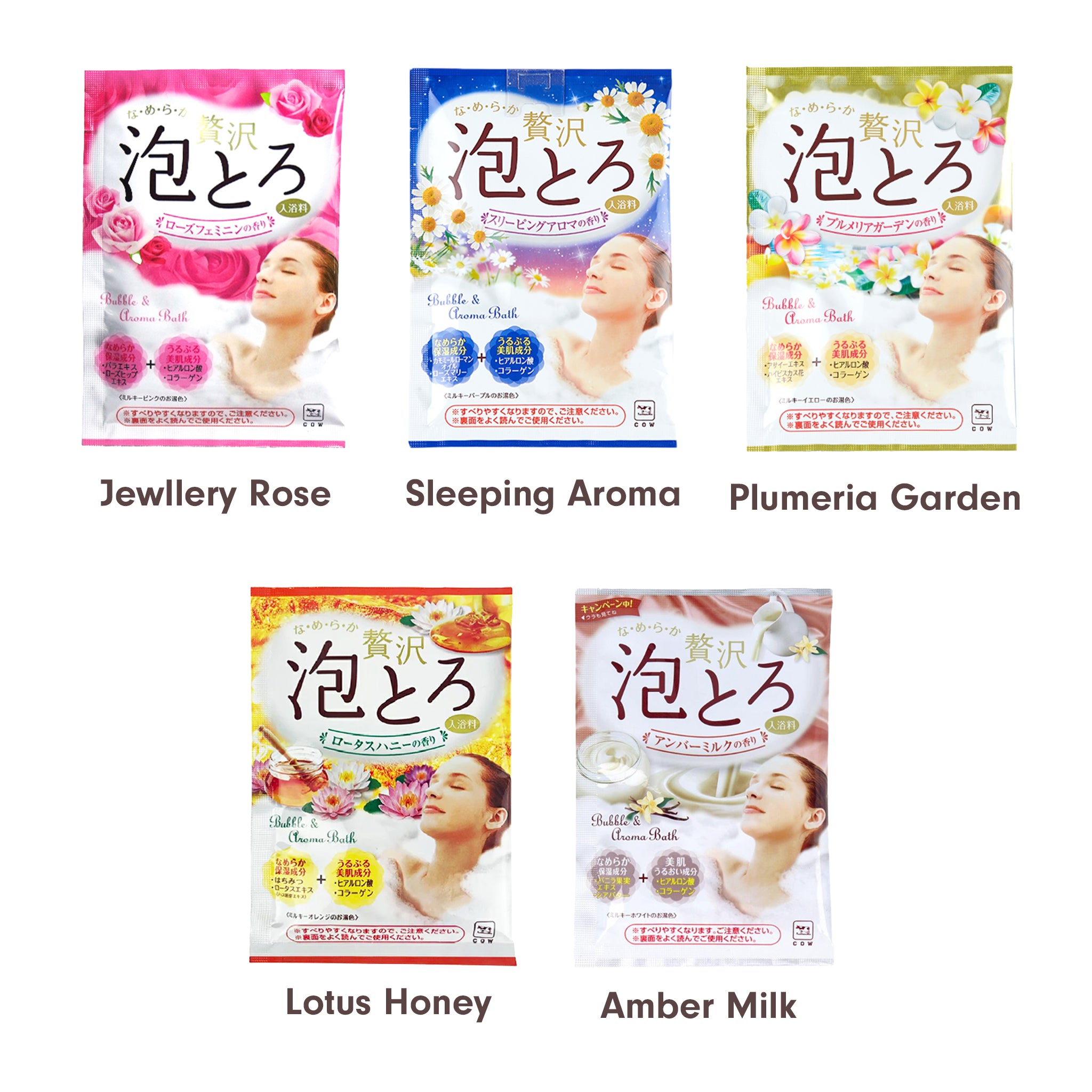 Cow Brand Awatoroyu 泡泡香薰浴盐 5 种 2 件套