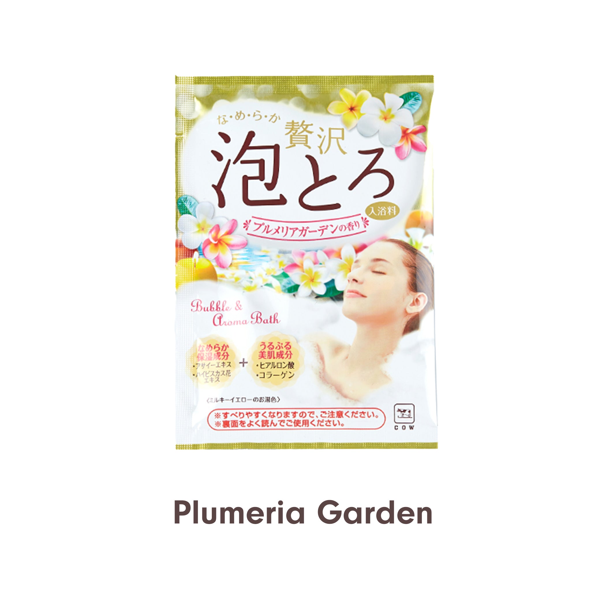 Cow Brand Awatoroyu 泡泡香薰浴盐 5 种 2 件套