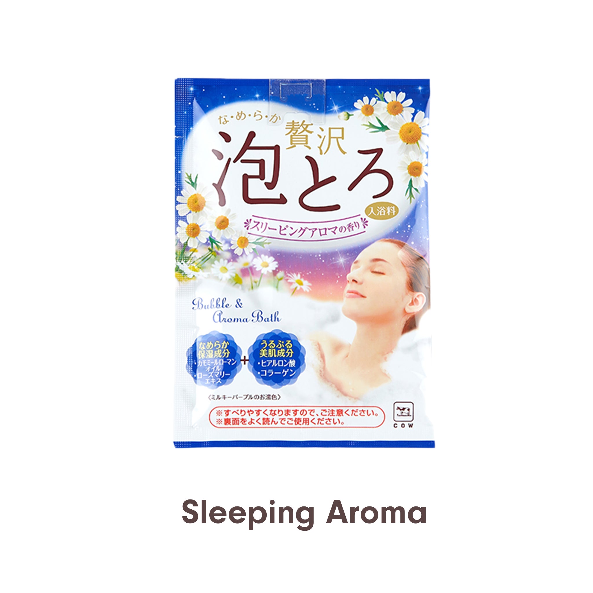 Cow Brand Awatoroyu 泡泡香薰浴盐 5 种 2 件套