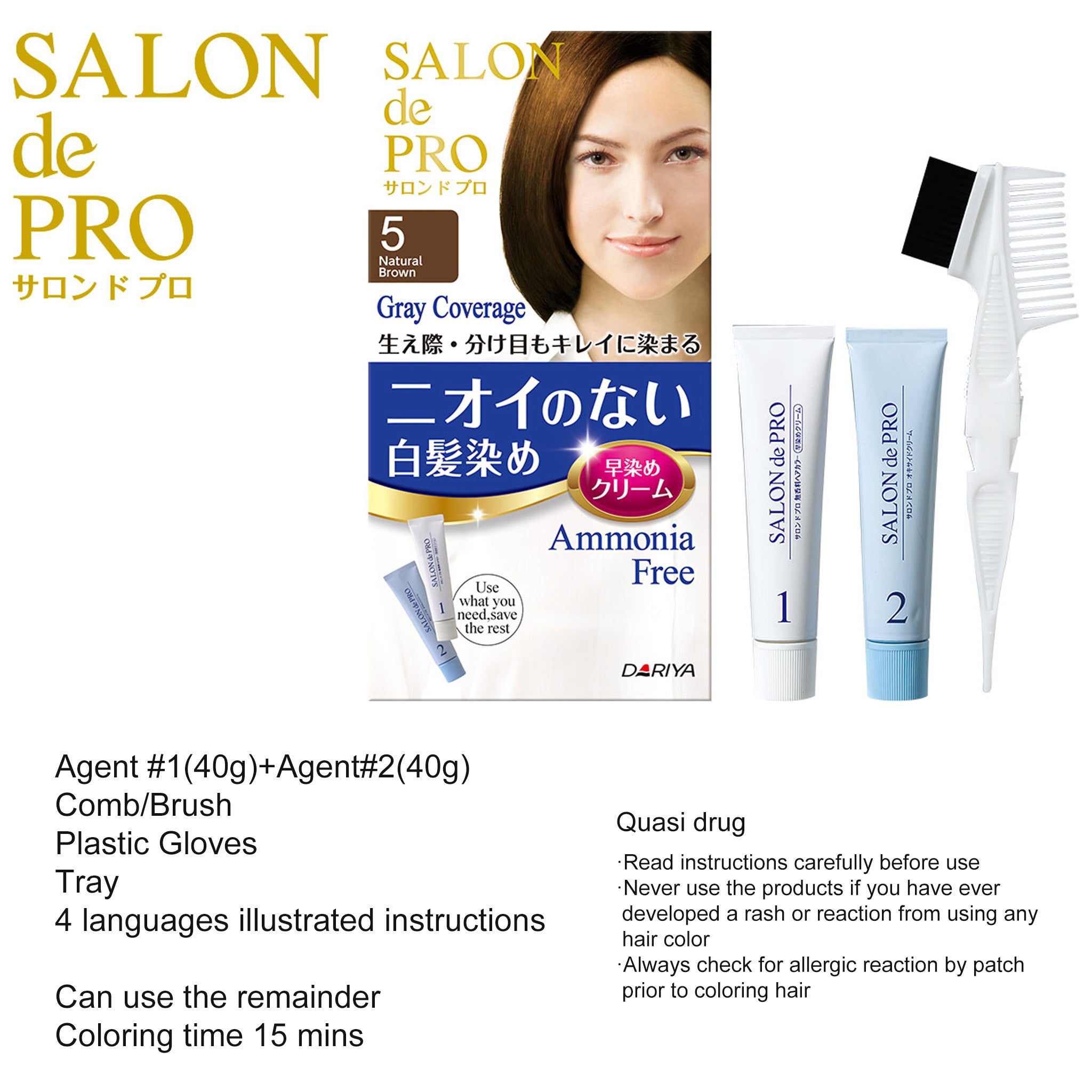 Dariya 沙龙级别 白发专用无味染发剂