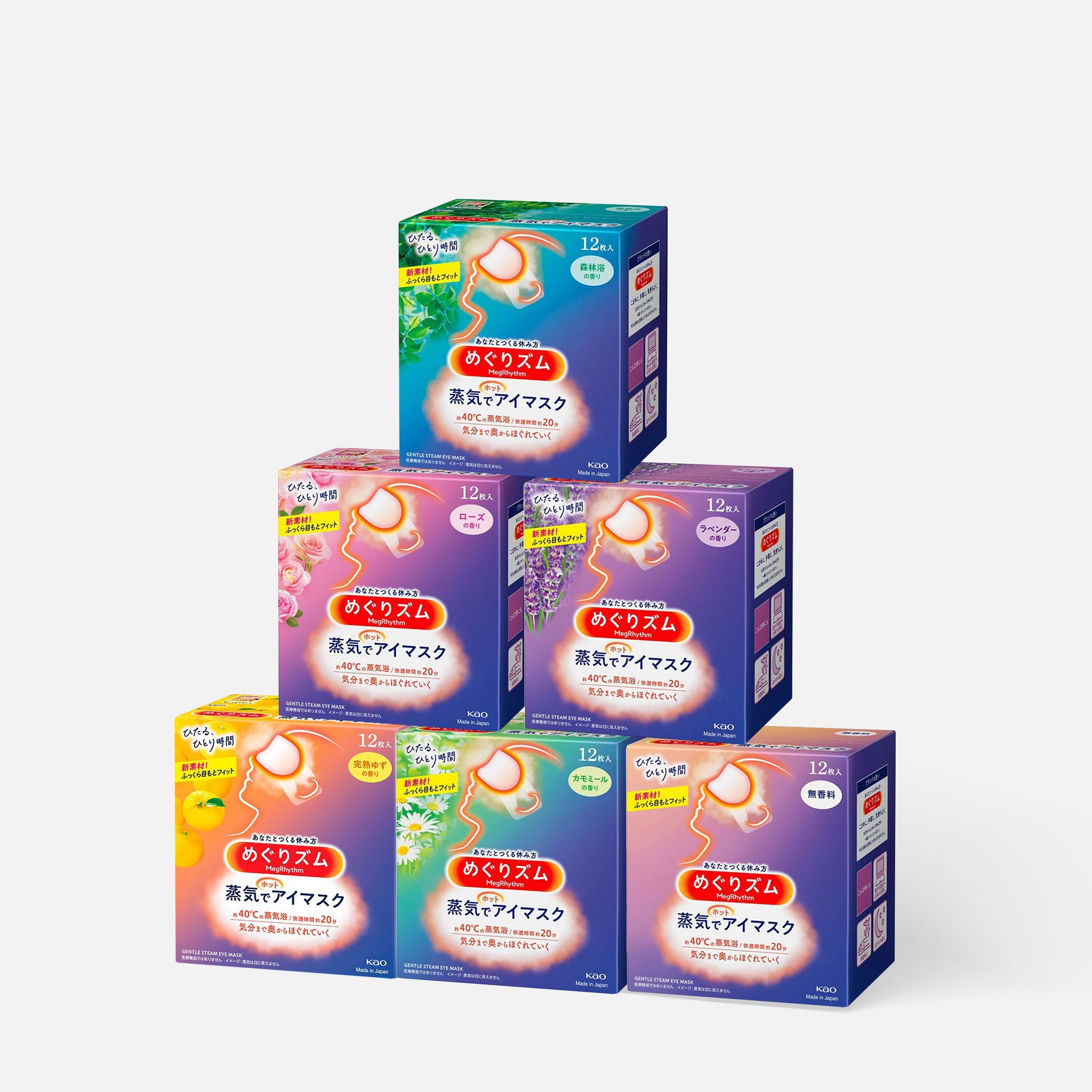 Kao MegRhythm Steam Warm Eye Mask