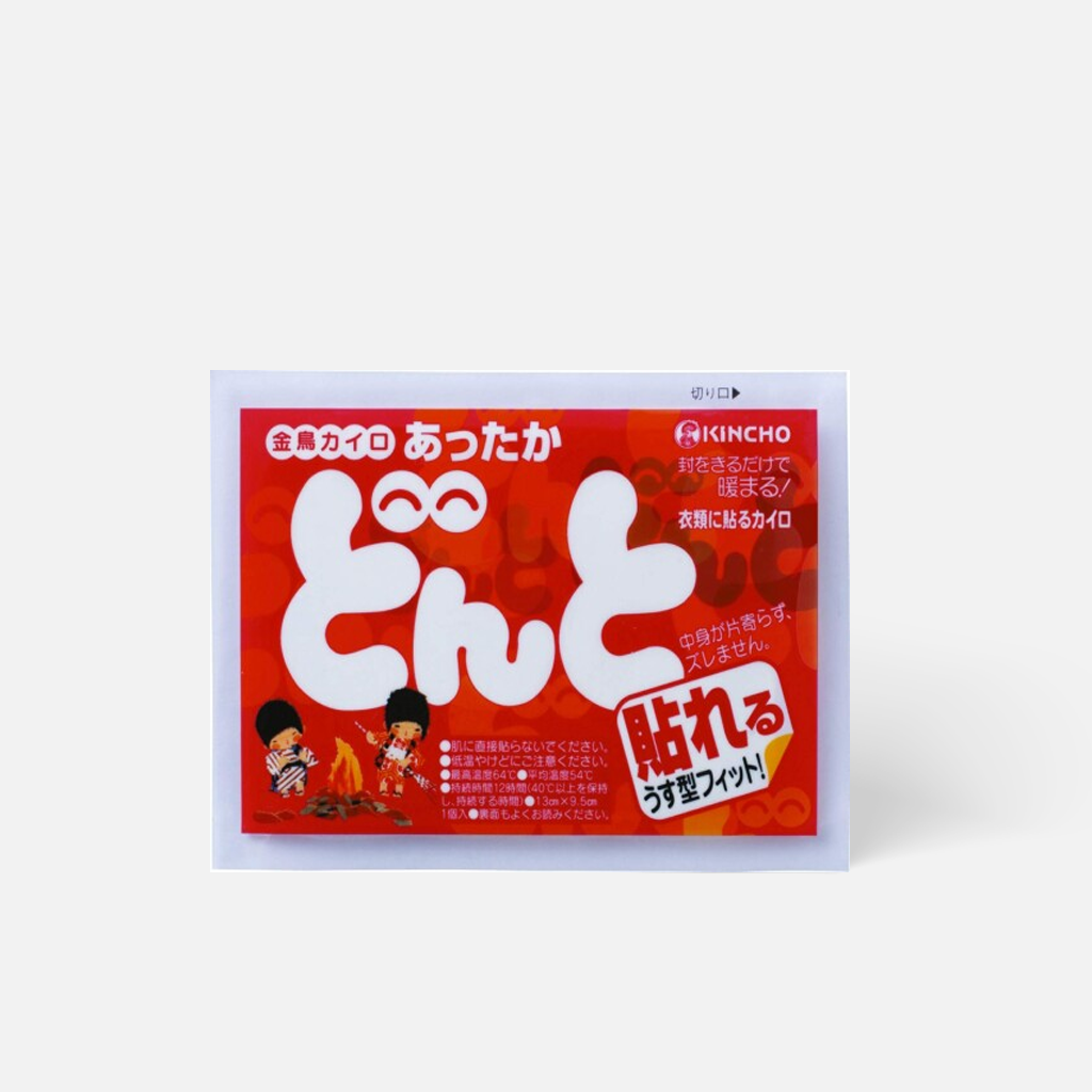 KINCHO Stick-On Body & Hand Warmer 10pcs