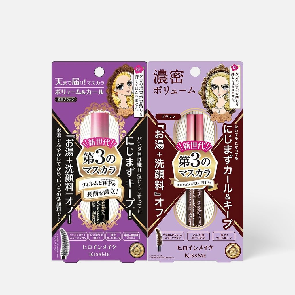 KISS ME 女主角丰盈卷翘睫毛膏高级薄膜 6g