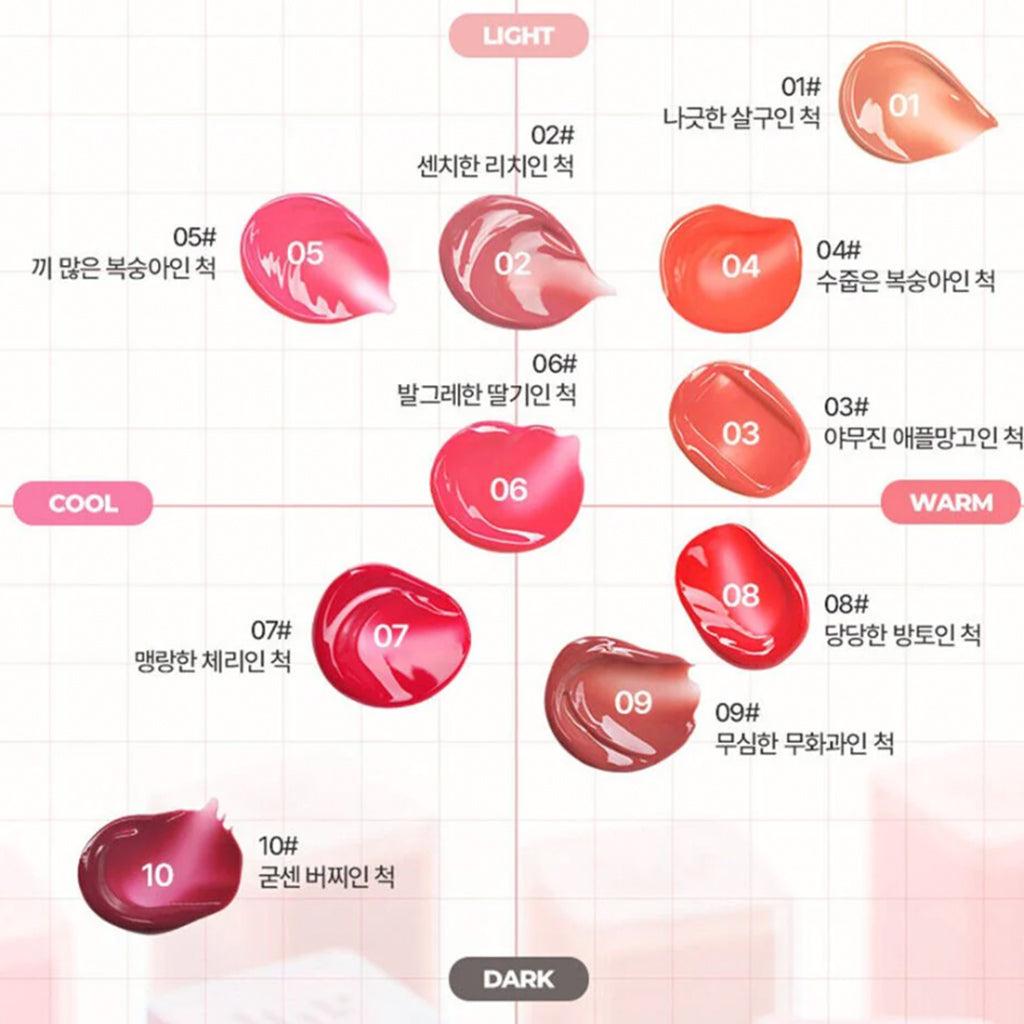 lilybyred 心境谎言果汁水光唇釉