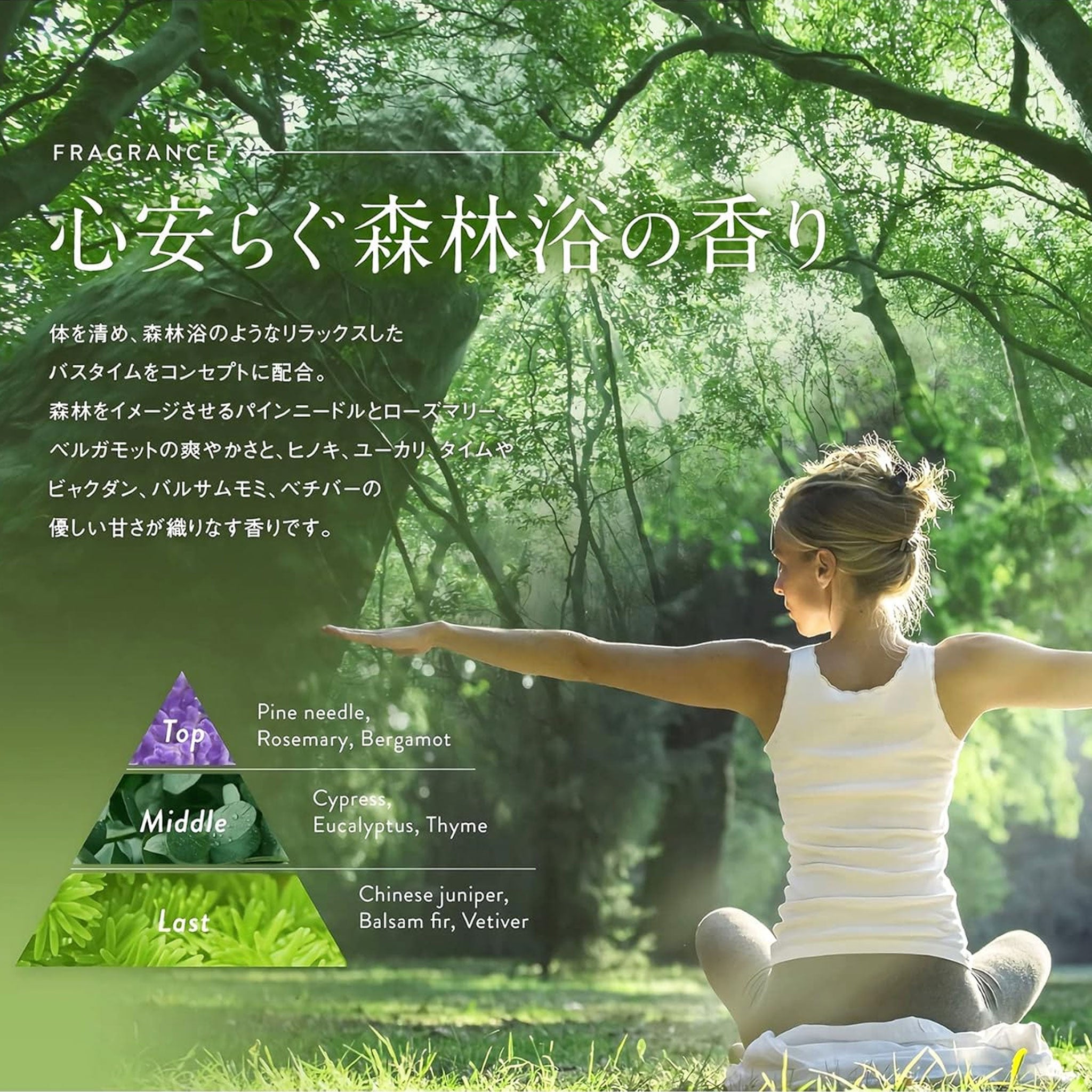 Off & Relax 温泉滋养 深层清洁护发素 460ml