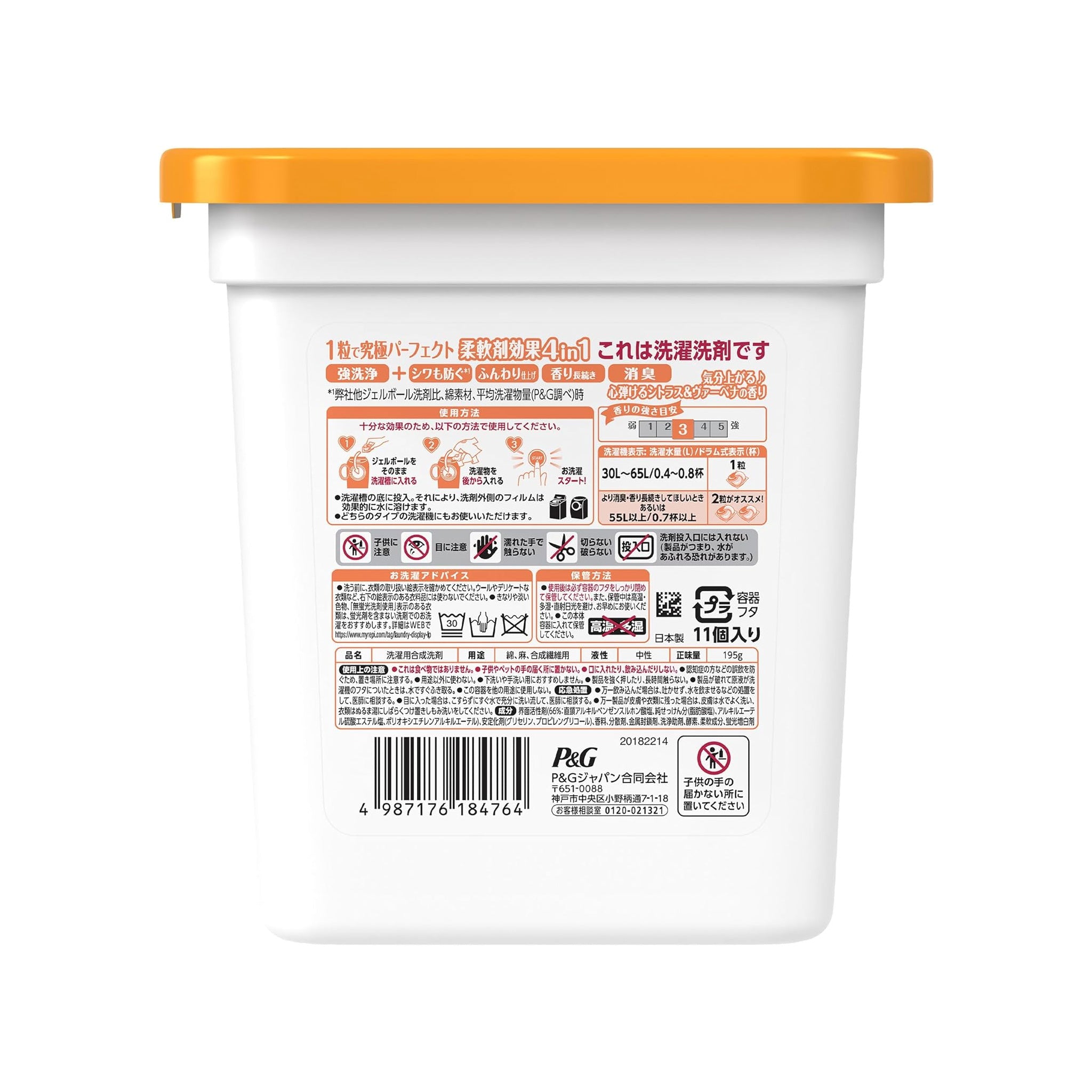 P&G 4D碳酸洗衣球 柑橘和马鞭草 11pcs