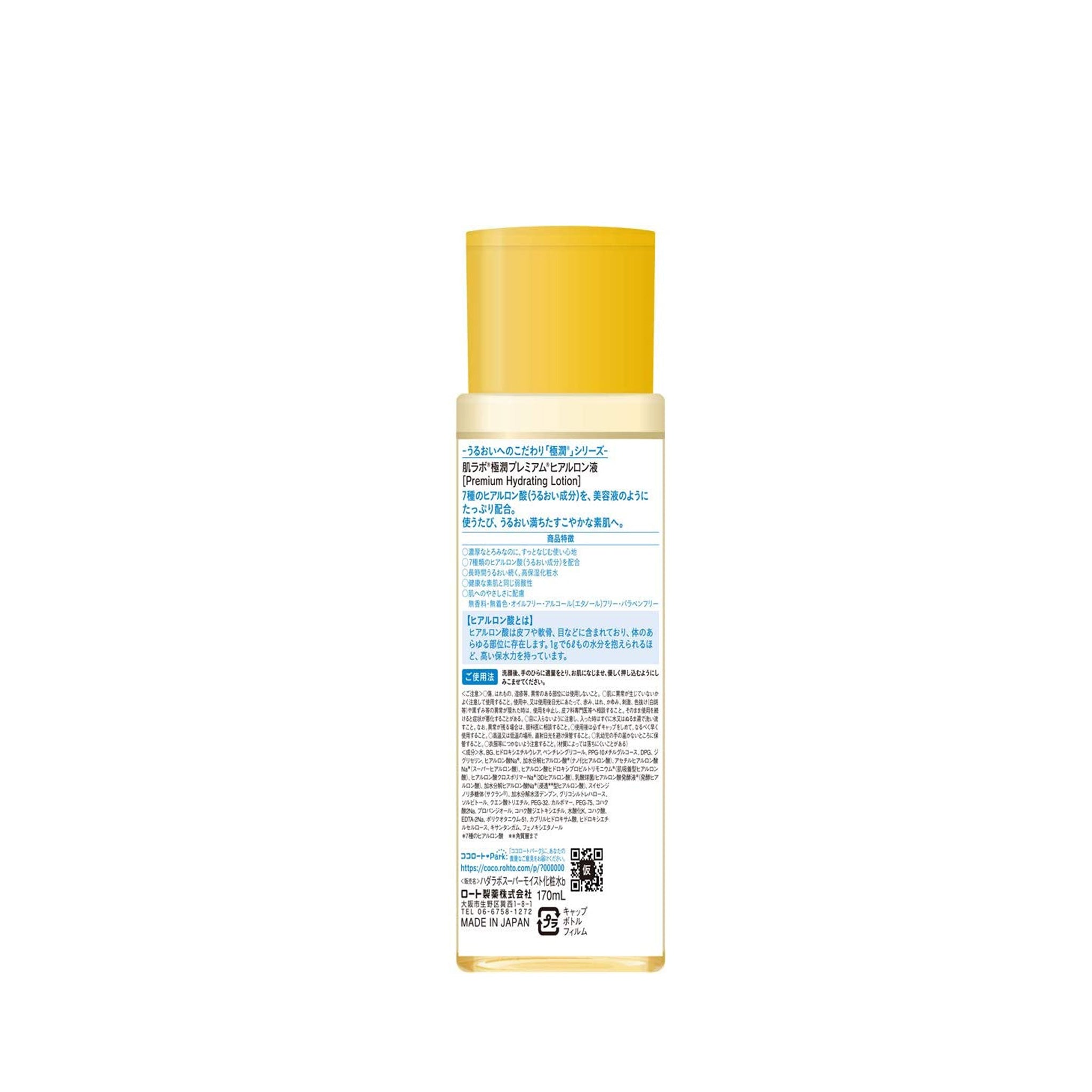 ROHTO Hada Labo Gokujyun Premium Hydrating Lotion 170ml