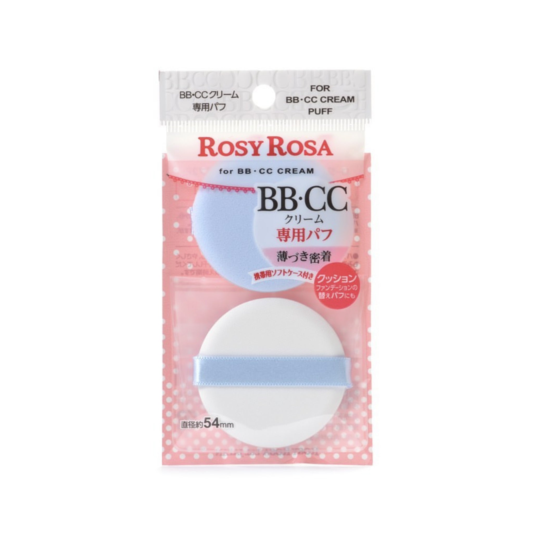 Rosy Rosa 奶油泡芙粉扑 2pcs