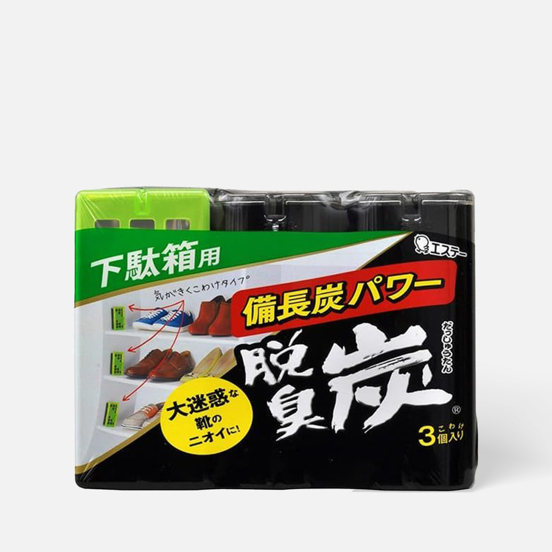 ST Deodorizing Charcoal For Shoe Wardrobe