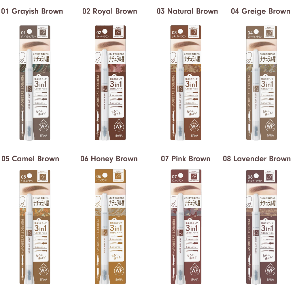 SANA 新生完美眉笔 0.4 克