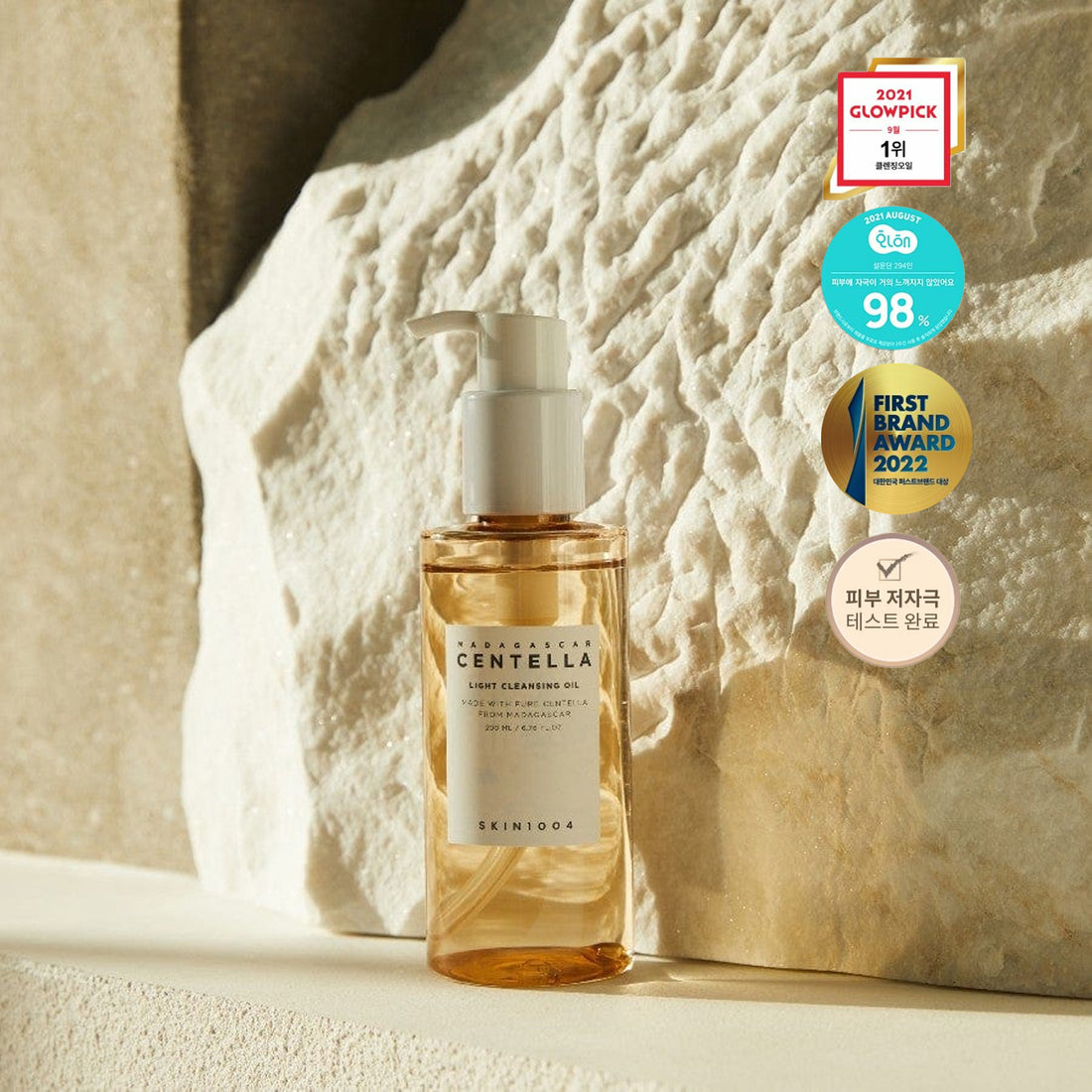 SKIN1004 理肤天使 积雪草清爽卸妆油 200ml