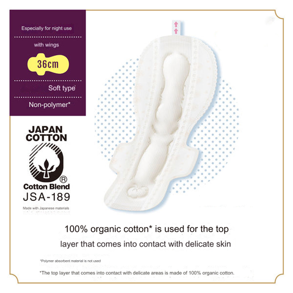 SOFY UNICHARM 有机棉超熟睡 36cm 带护翼 8件