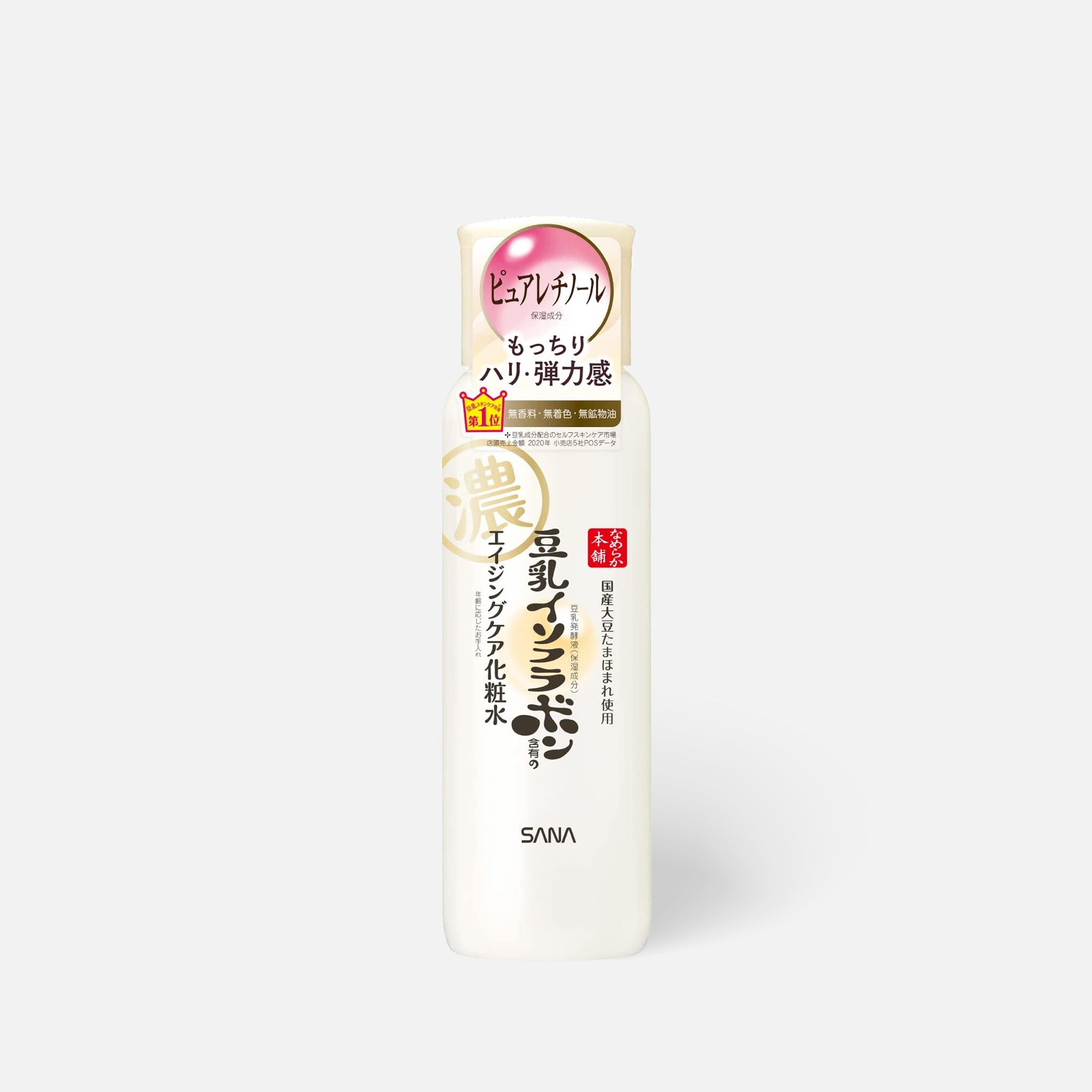 Japanese wrinkle care lotion with pure retinol and fermented soybean milk for firm, hydrated, and wrinkle-free skin. Perfect for night-time use.