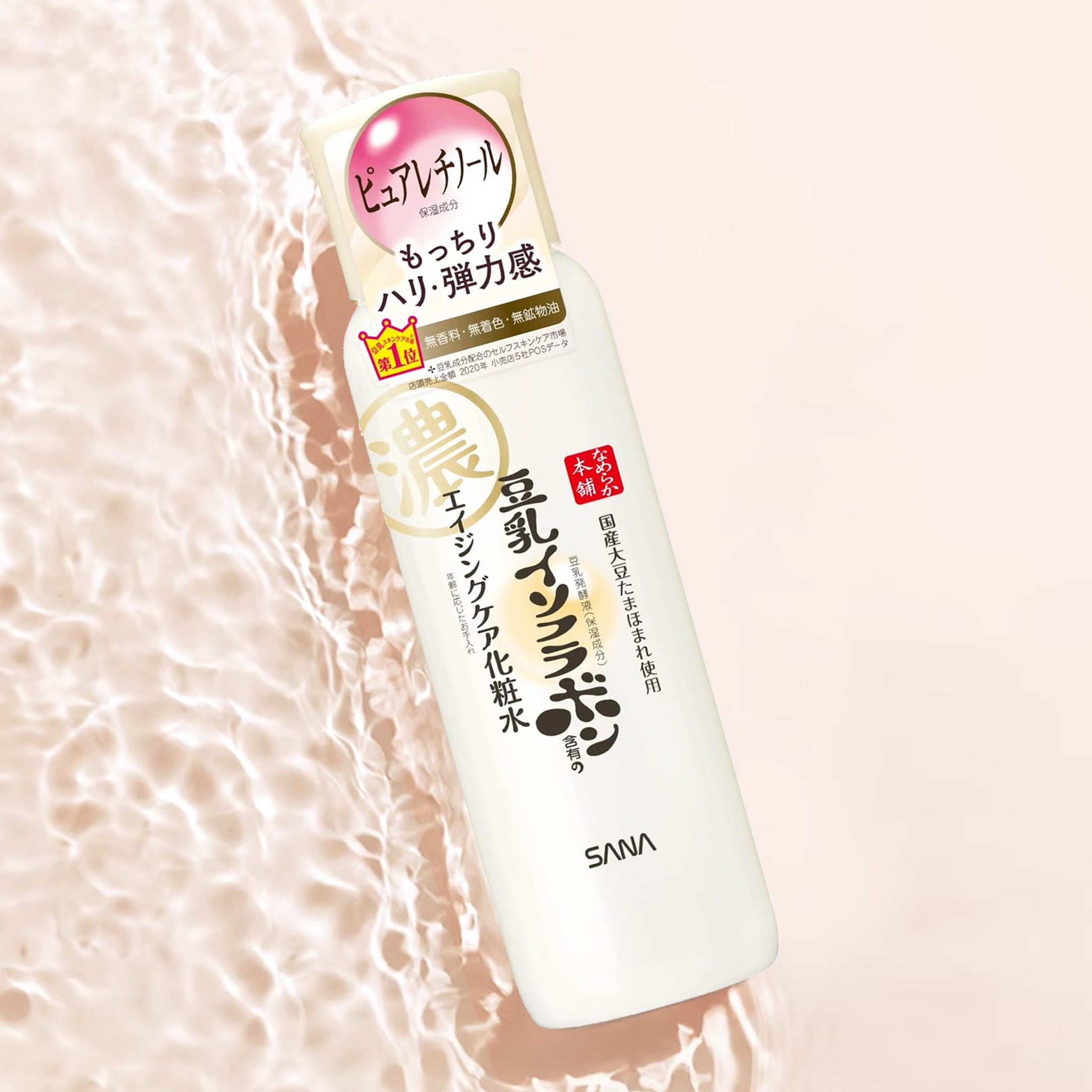 SANA 豆乳本铺异黄酮抗皱爽肤水 200ml