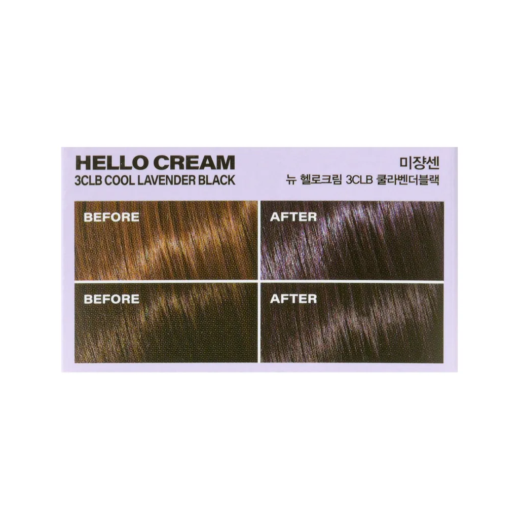mise en scène Hello Cream
