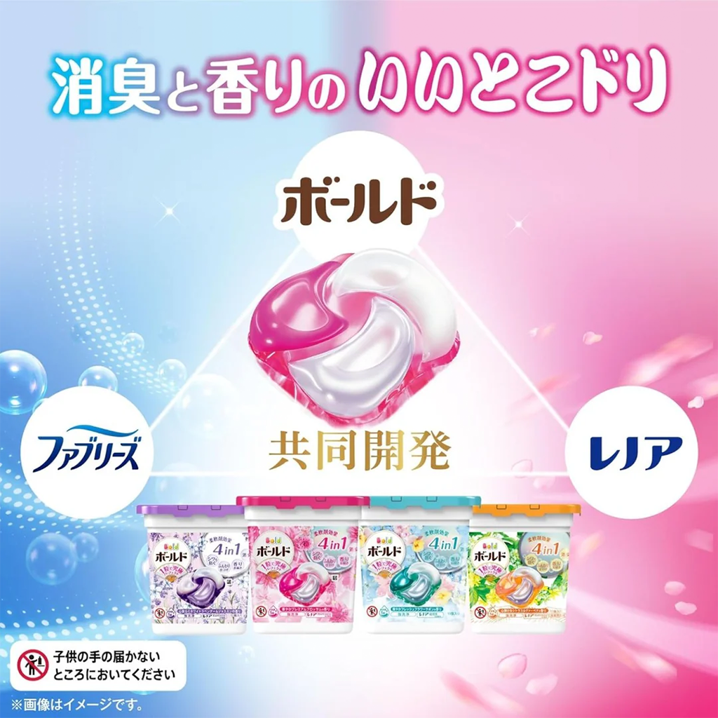 P&G Bold Laundry Detergent Gel Ball 4D Premium 11pcs