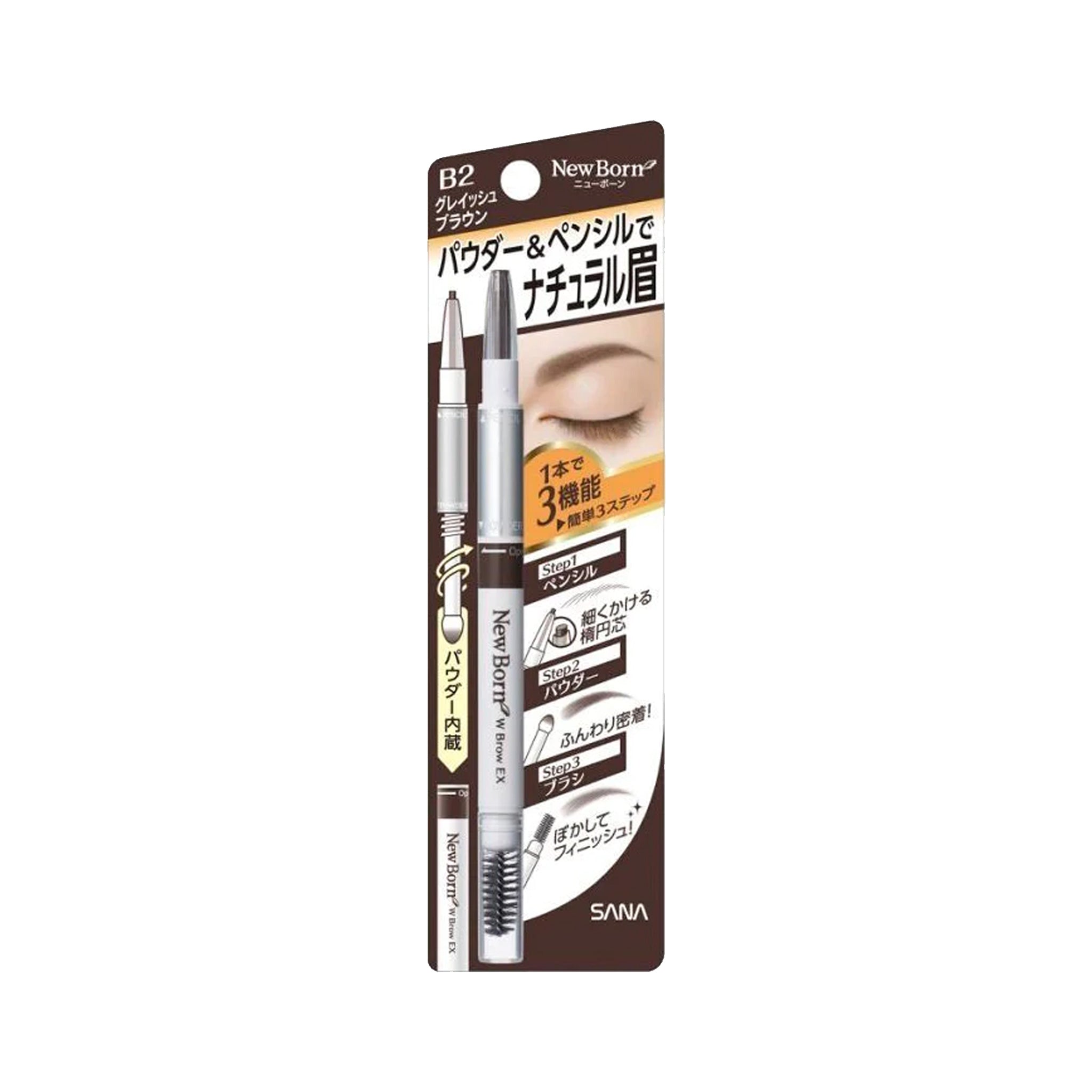 SANA New Born Eyebrow Powder & Pencil