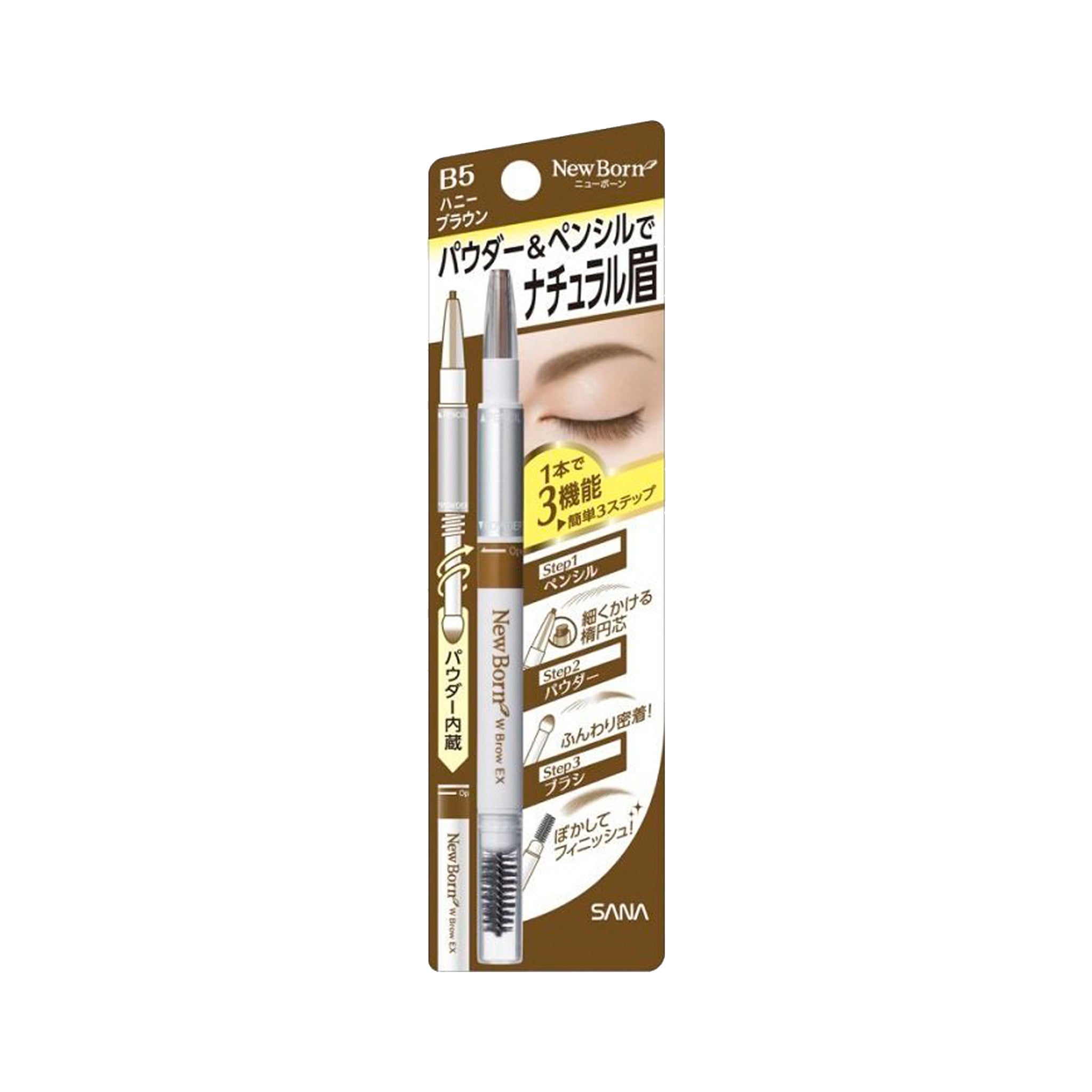SANA New Born Eyebrow Powder & Pencil