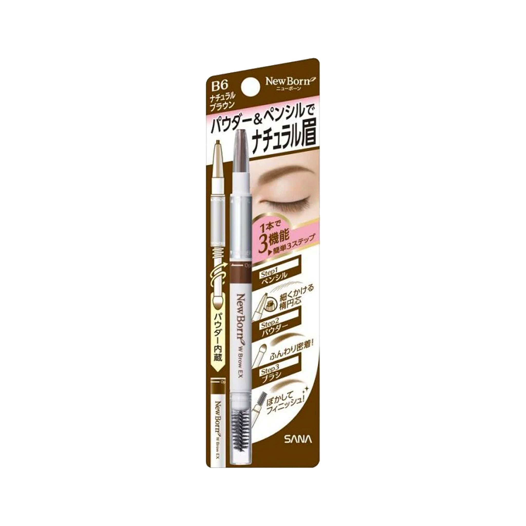 SANA New Born Eyebrow Powder & Pencil