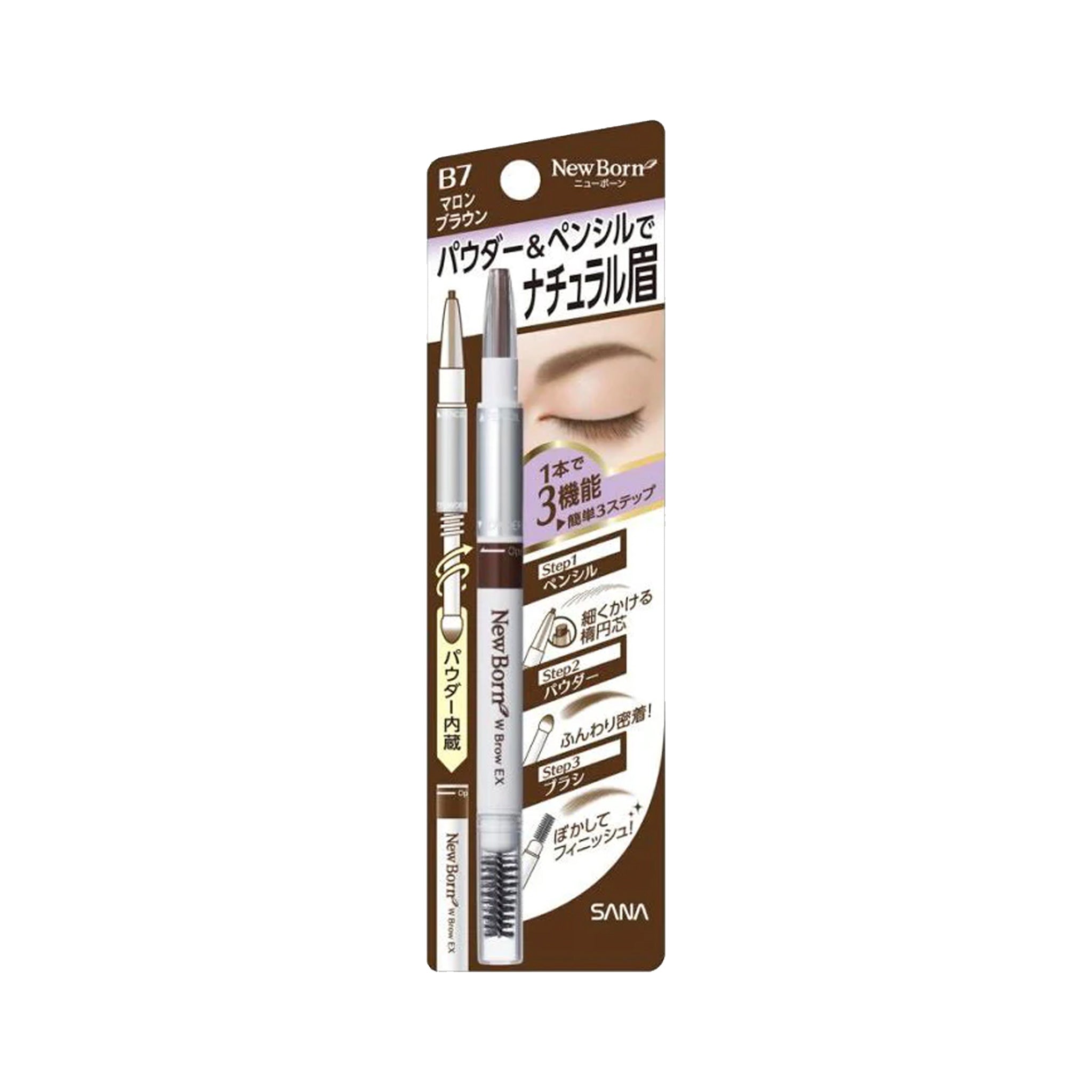 SANA New Born Eyebrow Powder & Pencil