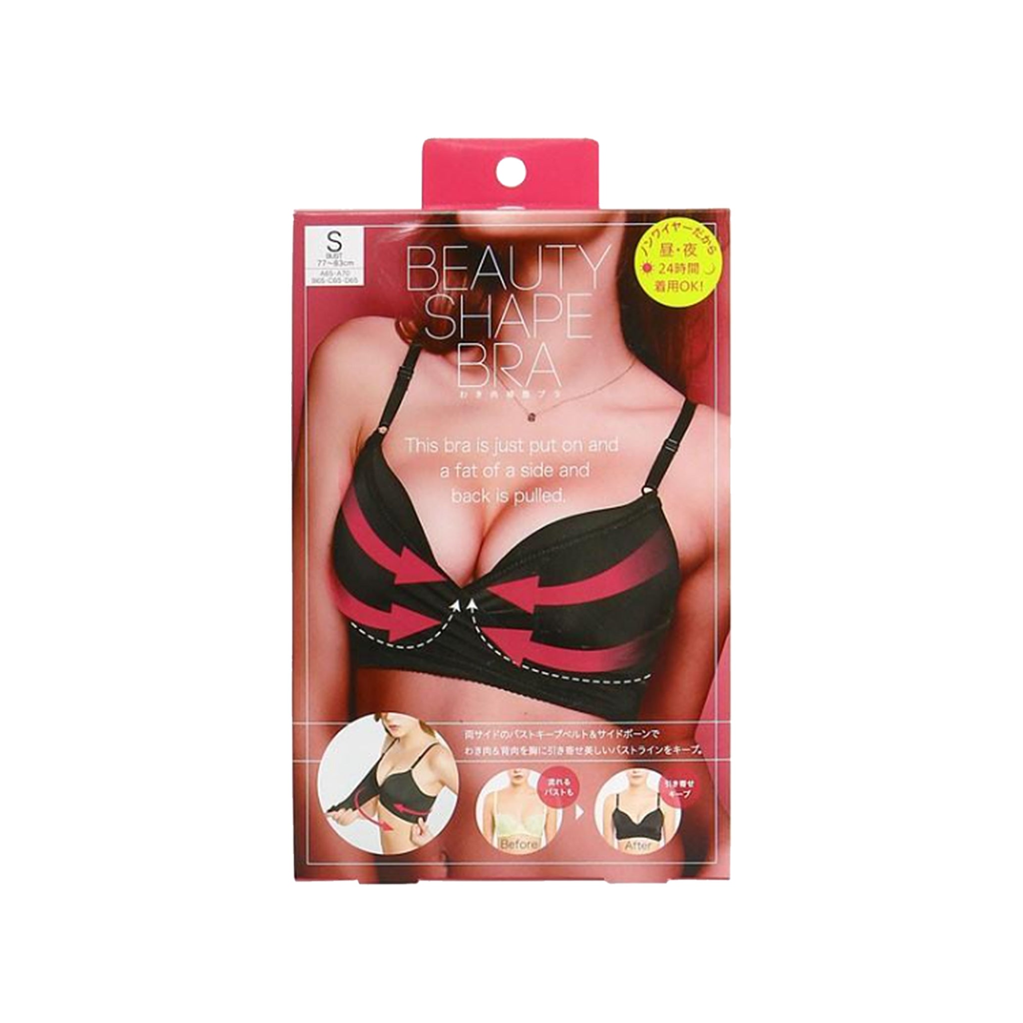 COGIT 美型塑性女士内衣