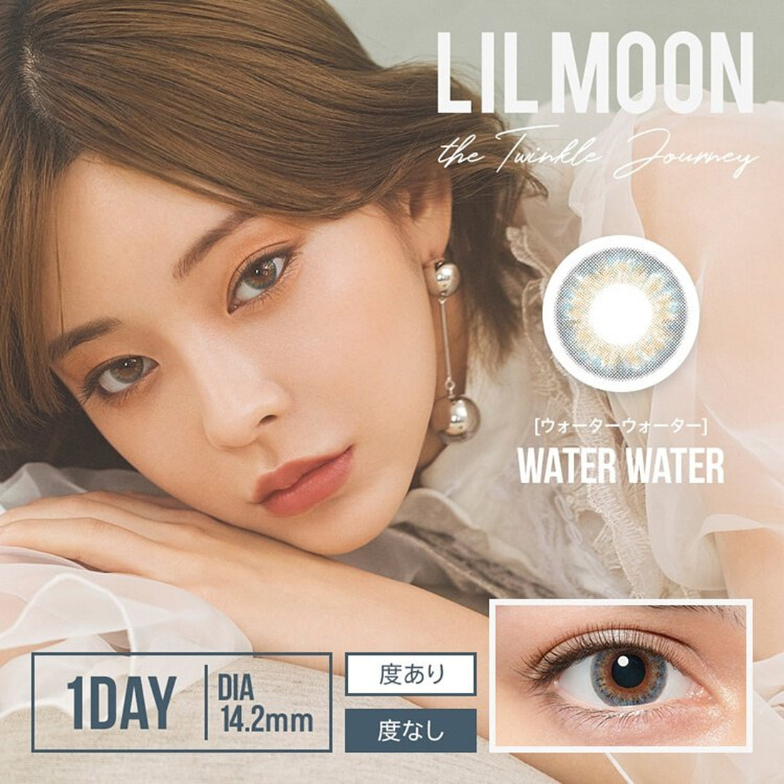 LIL MOON Daily Contact Lenses-Water Water 10lenses
