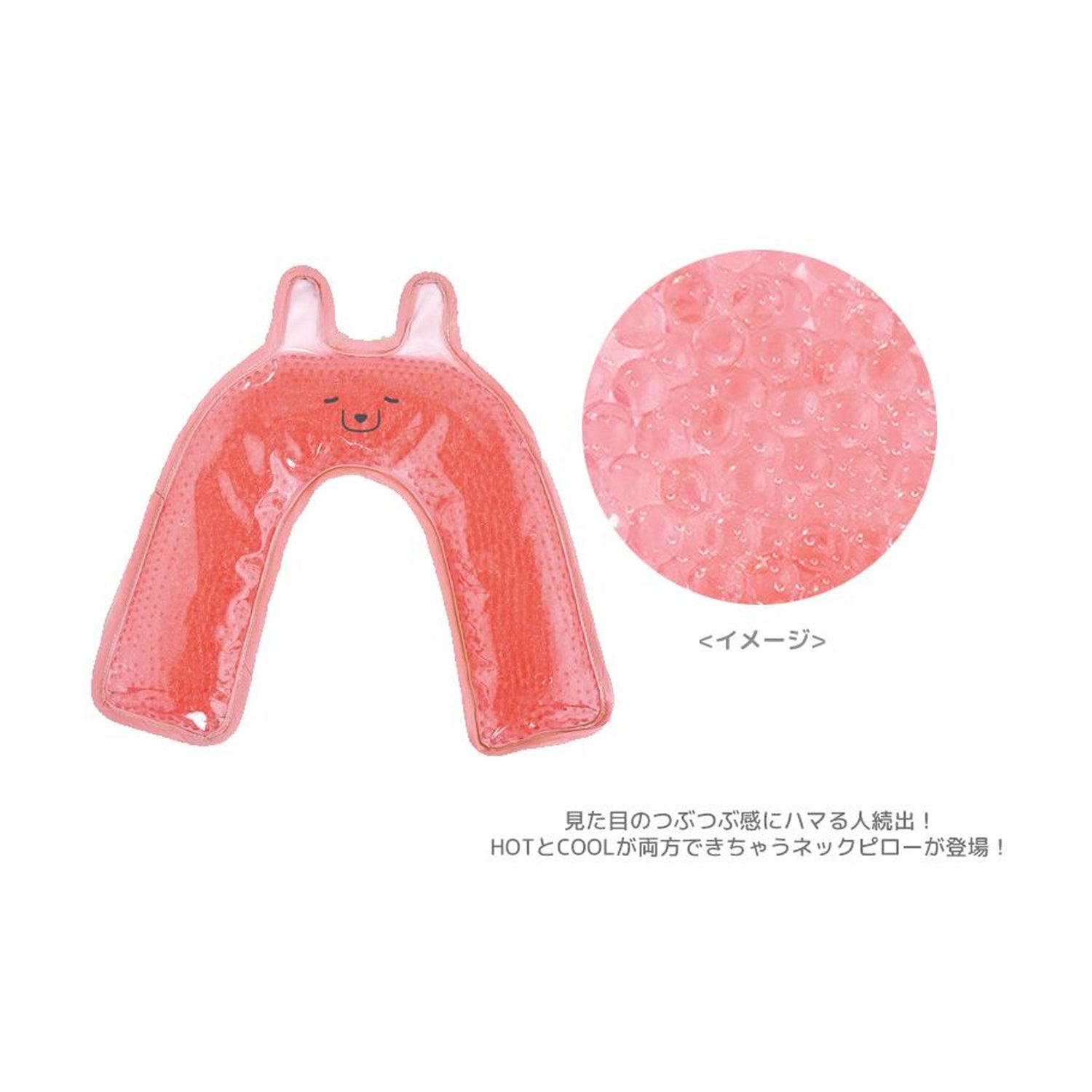 TUBUTUBU gel neck pillow rabbit