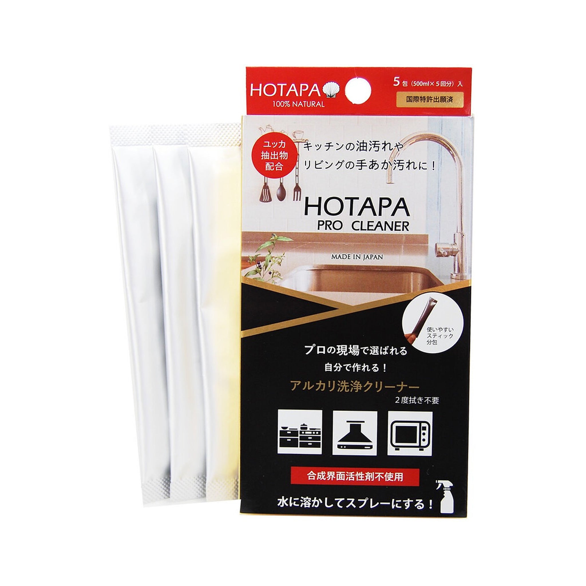 HOTAPA Self-contained Alkaline Cleaning Cleaner 1bag