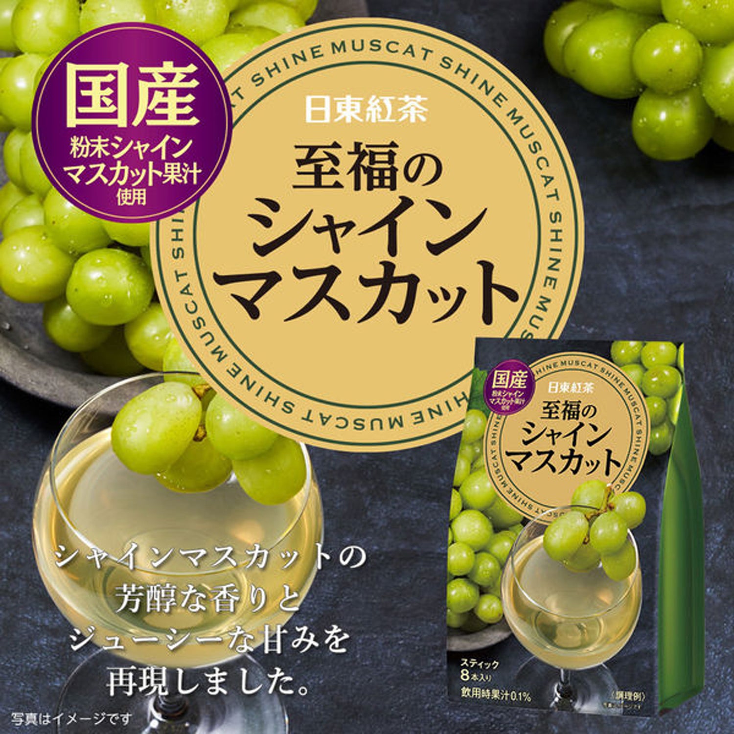 Mitsui Norin Nitto Tea Happiness Shines Rose Fragrance 10pcs