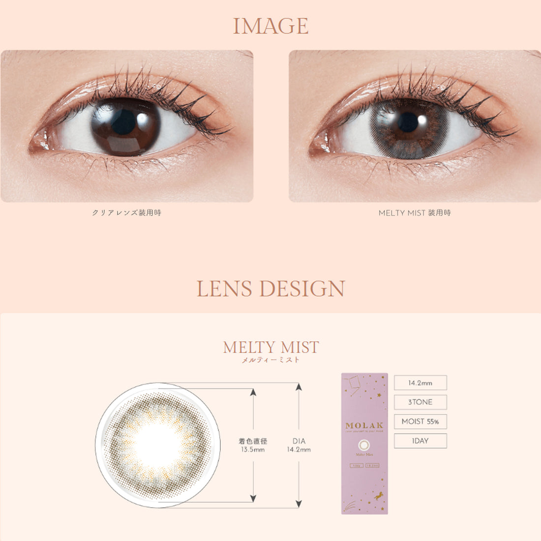 MOLAK Daily Contact Lenses-Melty Mist 10lenses