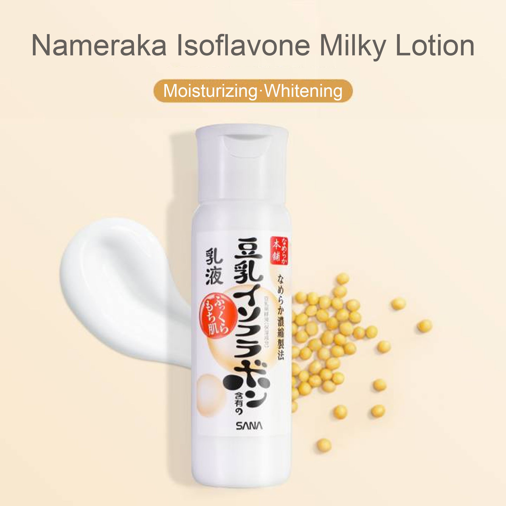 SANA Nameraka Isoflavone Milky Lotion 150ml