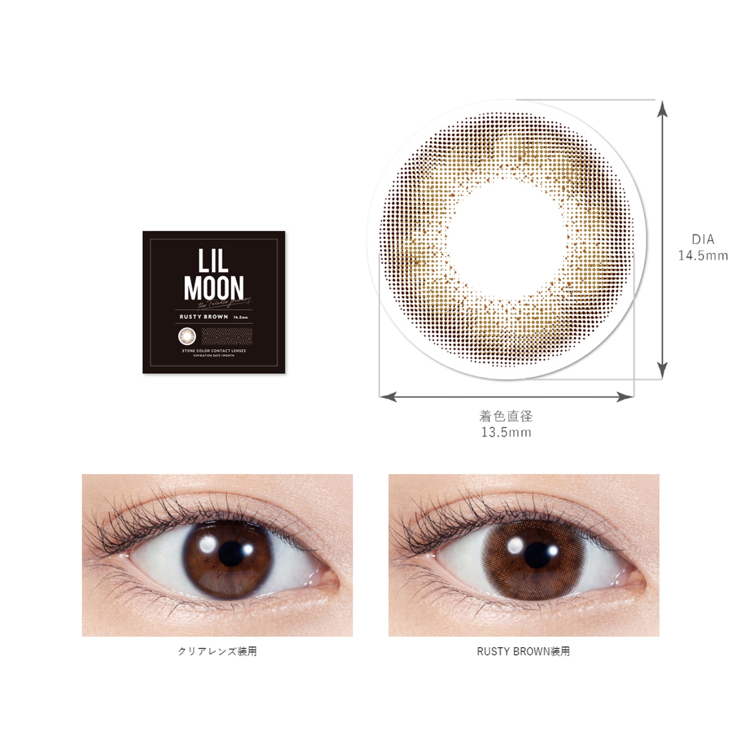 LIL MOON Monthly Contact Lenses-Rusty Brown