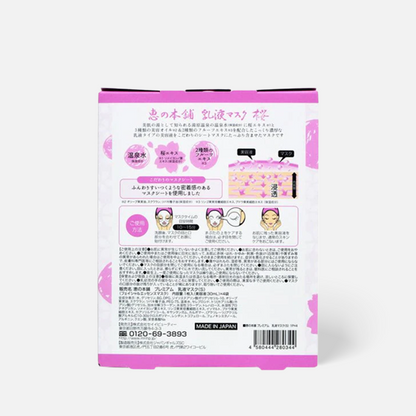 Megumi No Honpo Milky Lotion Facial Mask 4 sheets