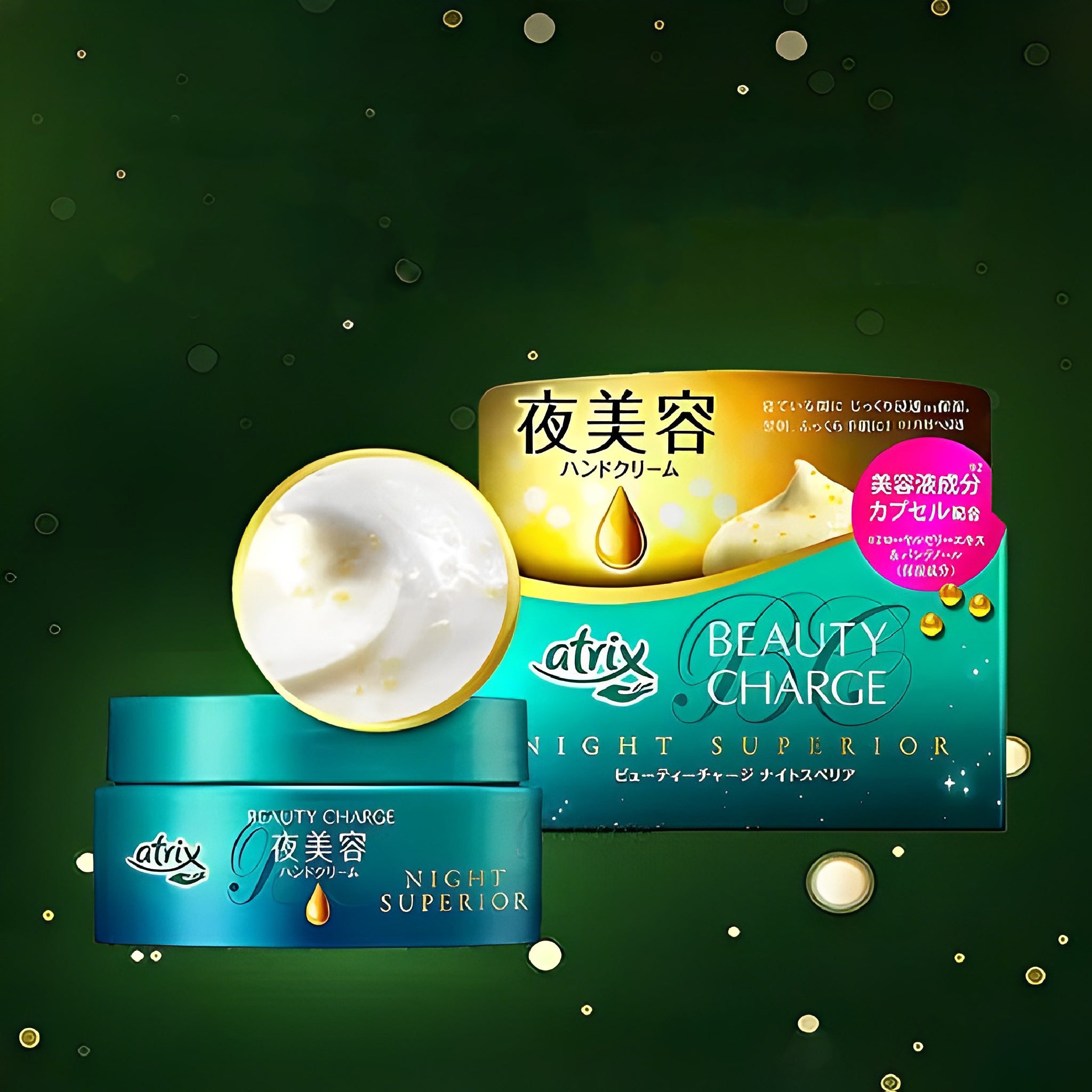 KAO Atrix Beauty Charge Night Superior Hand Cream 98g