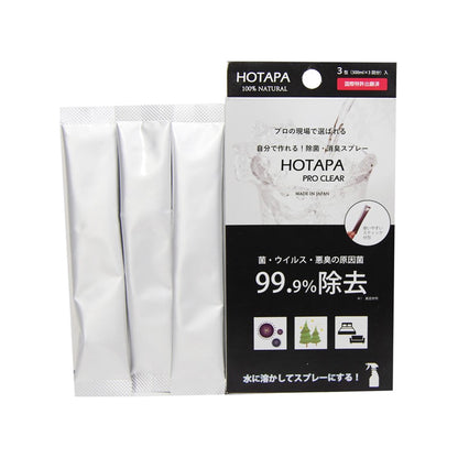 HOTAPA Multipurpose Disinfectant Deodorizer Powder 3pcs