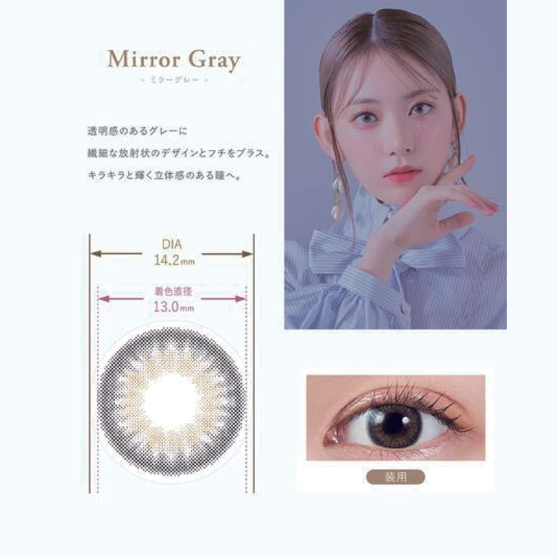 MOLAK Daily Contact Lenses-Mirror Gray 10lenses