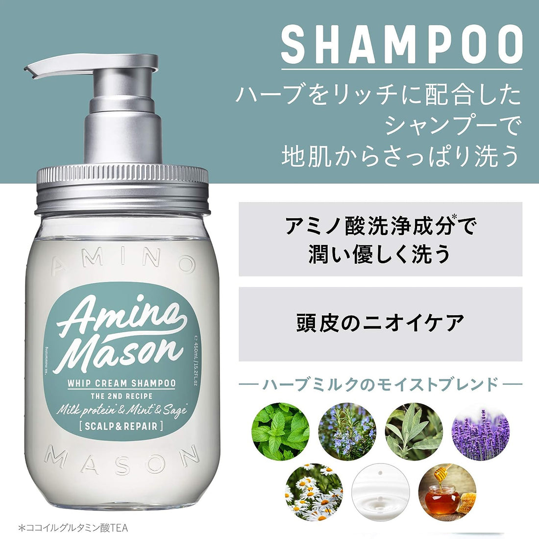 Amino Mason Scalp&amp;Repair Shampoo 450ml
