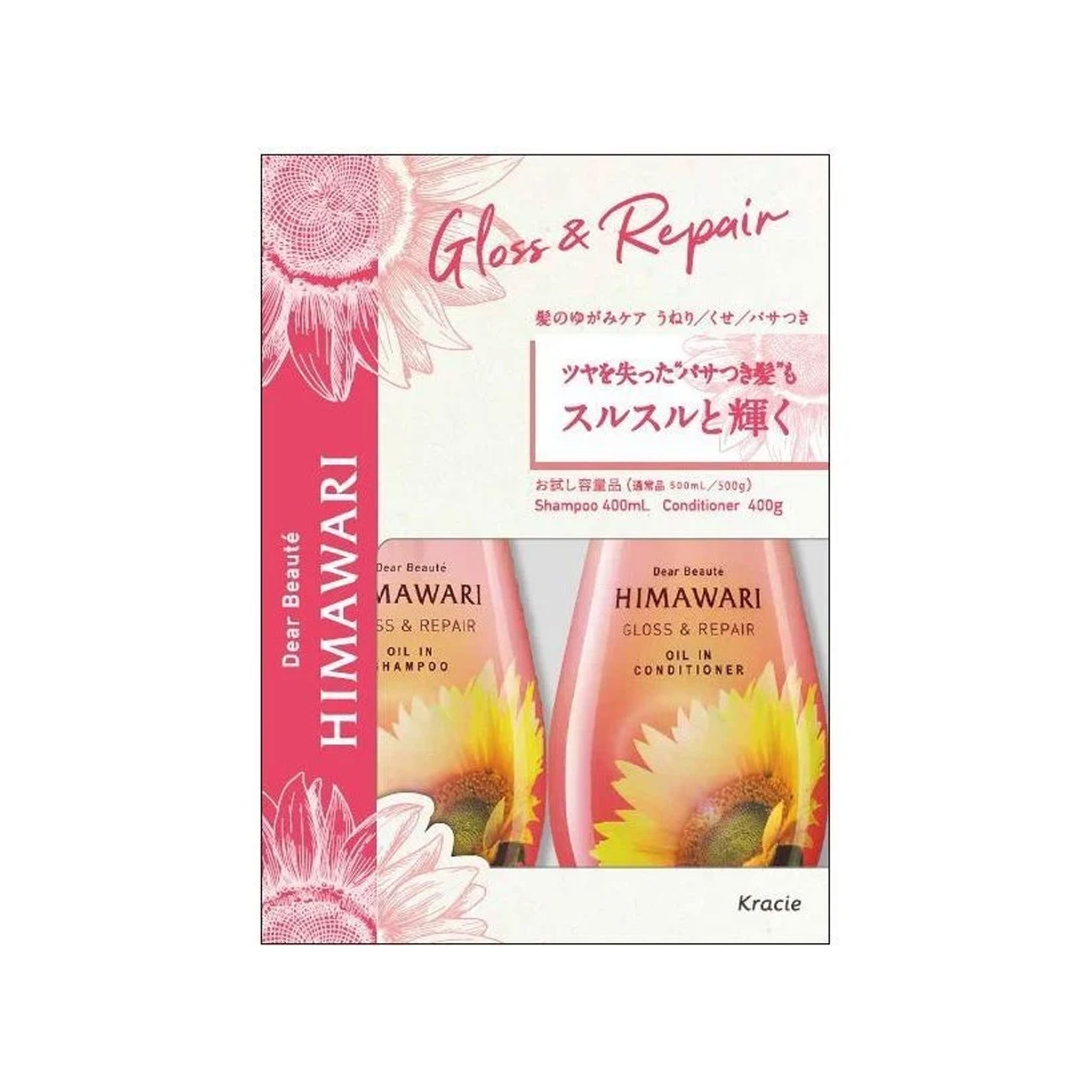 Kracie Diabete Shampoo &amp; Conditioner Trial Pair Set (Gloss &amp; Repair)