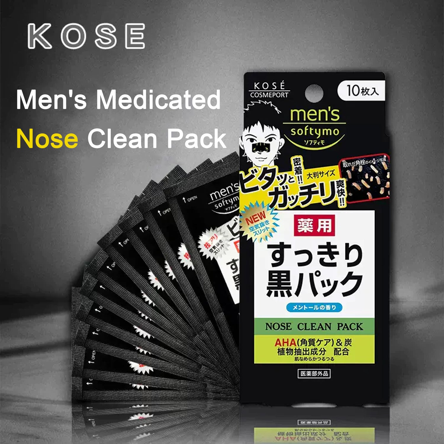 KOSÉ Softymo Black Pack For Nose