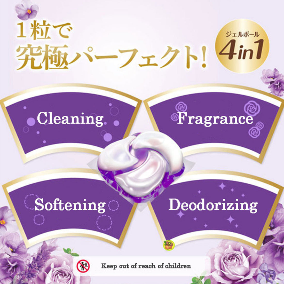 P&amp;G ARIEL BIO science 4D Laundry Detergent Lavender &amp; Floral Garden 11pcs